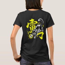 Electric Thunder Cat Soccer For Anime & Sports Fan T Shirt
