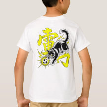 Electric Thunder Cat Soccer For Anime & Sports Fan