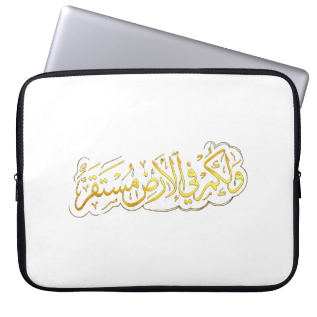 Electronics Bag Modern Arabic Art Protective Case  Laptop Fodral (Framsidan)