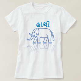 Elefant på gujarati, blå elefant tee shirt