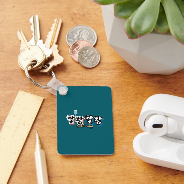 Elegans i överflödig harmoni: "찰 찰 랑"chal-lang nyckelring (Skrivbord)