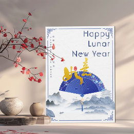 Elegant 如意 2025 Lunar Year of the Snake Zodiac öve Julkort