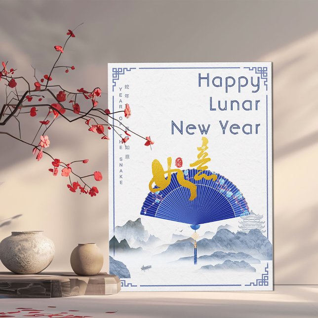 Elegant 如 2025 Lunar Year of the Snake Zodiac Julkort (Skapare uppladdad)