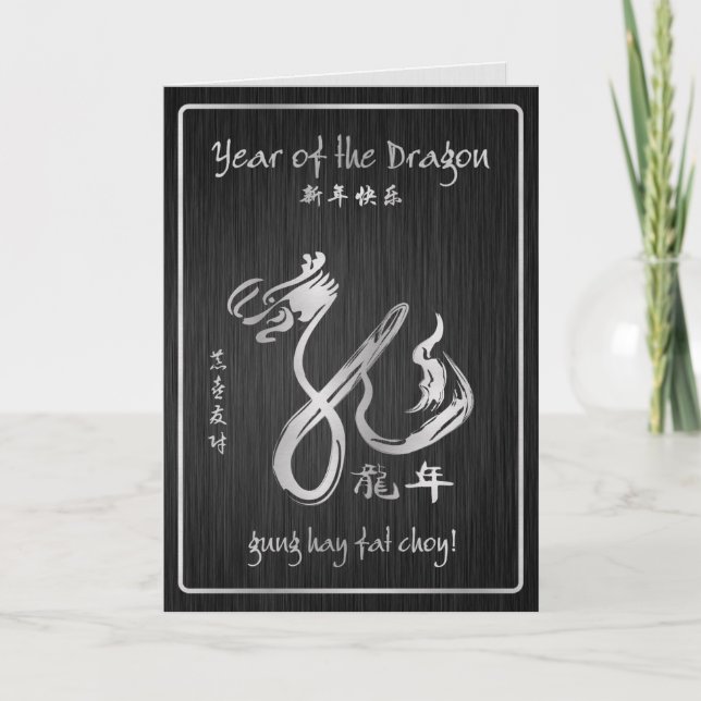 Elegant 2012: Kort för godkännande av drakmer (Framsida)