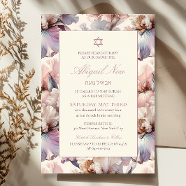 Elegant and Modern Blush Floral Bat Mitzvah Inbjudningar