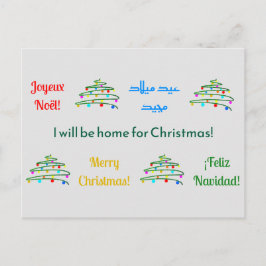 Elegant Anpassad färgfull God jul & Träd Helg Vykort