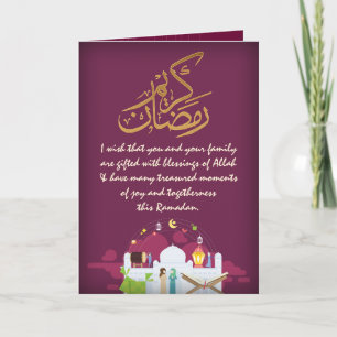 Elegant anpassade mörka purpurfärgade Ramadan Kort