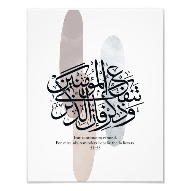 Elegant Arabic Calligraphy Wall Art – Reminders Fototryck (Framsidan)
