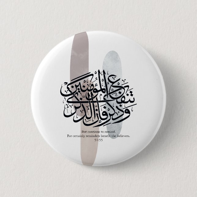 Elegant Arabic Calligraphy Wall Art – Reminders Knapp (Framsida)