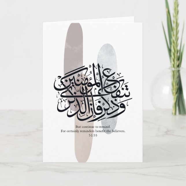 Elegant Arabic Calligraphy Wall Art – Reminders Kort (Framsida)