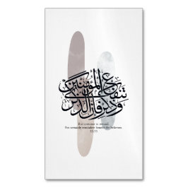 Elegant Arabic Calligraphy Wall Art – Reminders Magnetiska Visitkort