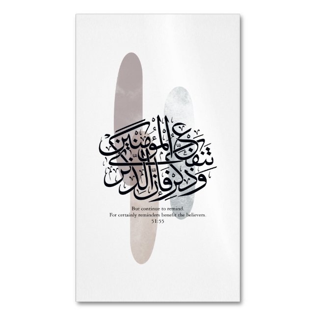 Elegant Arabic Calligraphy Wall Art – Reminders Magnetiska Visitkort (Framsida vertikal)