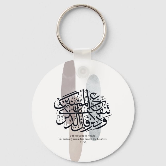 Elegant Arabic Calligraphy Wall Art – Reminders Nyckelring (Framsida)
