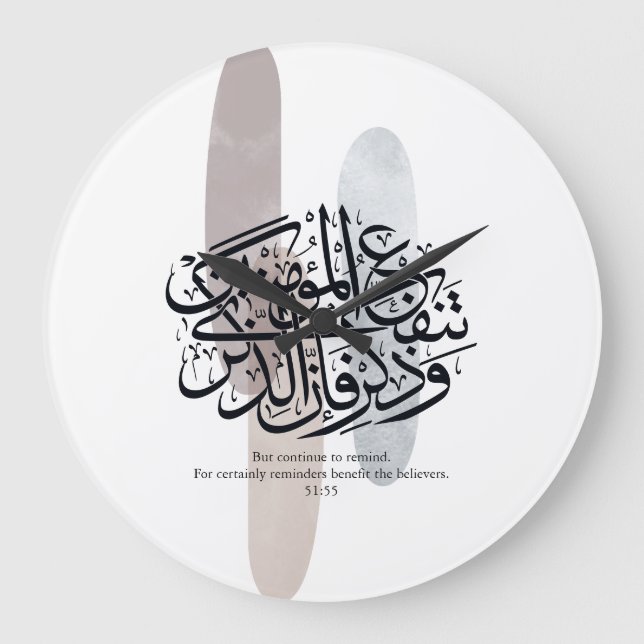 Elegant Arabic Calligraphy Wall Art – Reminders Stor Klocka (Framsida)