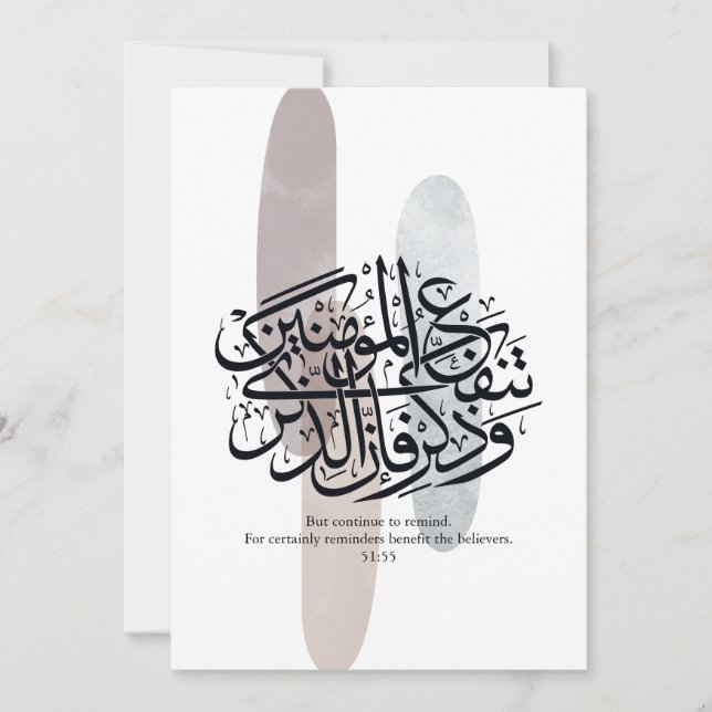 Elegant Arabic Calligraphy Wall Art – Reminders Tack Kort (Framsida)