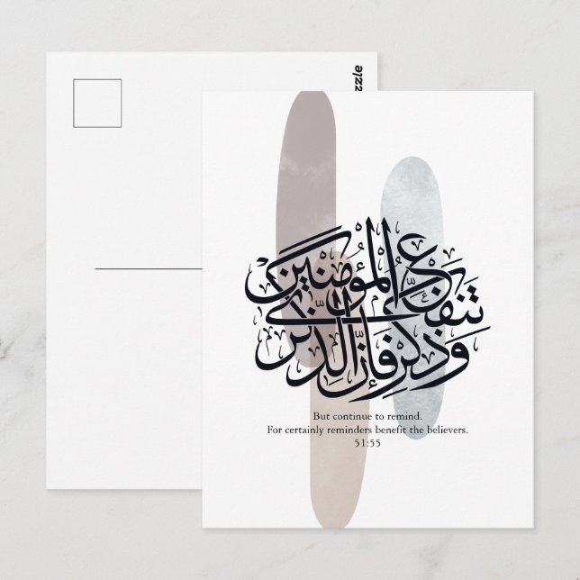 Elegant Arabic Calligraphy Wall Art – Reminders Vykort (Fram/baksida)