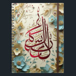 Elegant Arabisk kalligrafi - bärbar dator Anteckningsbok<br><div class="desc">Detta vackert designade islamiska journal täcker elegant arabisk kalligrafi i ett minimalistiskt guld och svart tema. Perfekt för dagliga reflektioner, Quran-studieresultat eller som en tankfull gåva till muslimer under Ramadan, Eid eller vid särskilda tillfällen. Den konstnärliga kalligrafin lägger till en beröring i andlig och skapar den perfekt för alla som...</div>