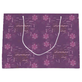 Elegant arabisk kalligrafi & blommande morsdag G