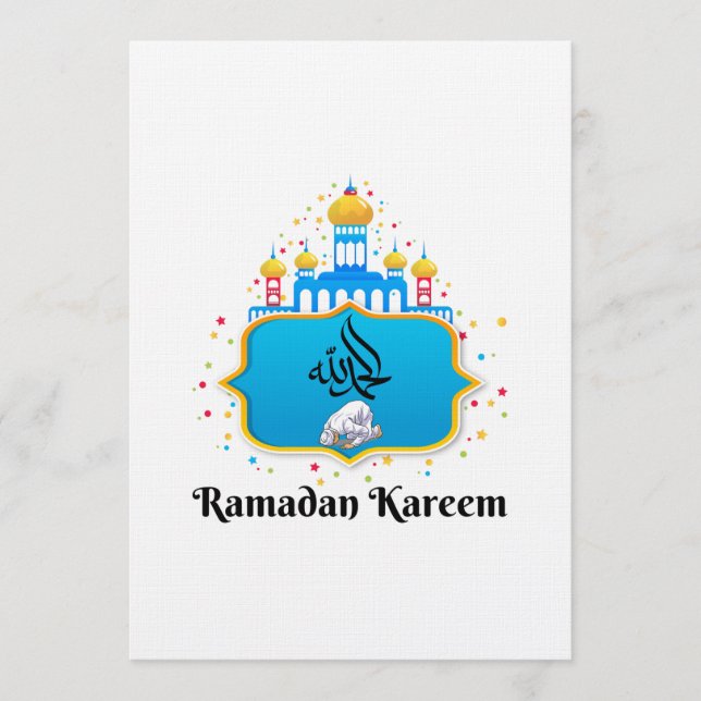 Elegant arabisk kalligrafi Ramadan-önskningar Inbjudningar (Framsida)