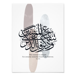 Elegant arabisk kalligrafi väggkonst – Påminnelser Fototryck