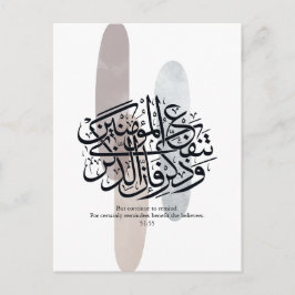 Elegant arabisk kalligrafi väggkonst – Påminnelser Helg Vykort