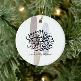 Elegant arabisk kalligrafi väggkonst – Påminnelser Julgransprydnad Keramik