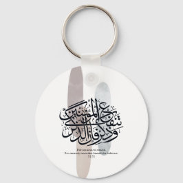 Elegant arabisk kalligrafi väggkonst – Påminnelser Nyckelring