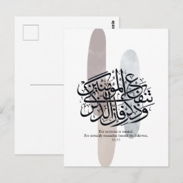 Elegant arabisk kalligrafi väggkonst – Påminnelser Vykort
