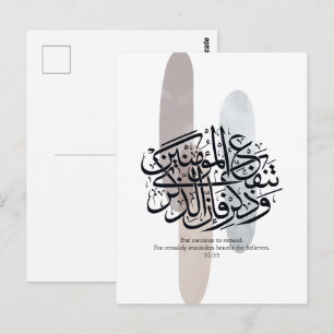 Elegant arabisk kalligrafi väggkonst – Påminnelser Vykort