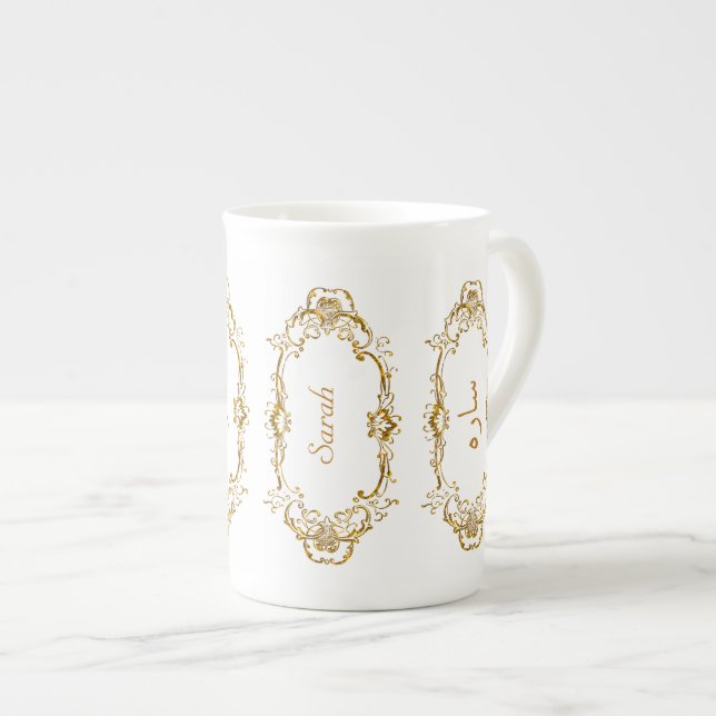Elegant Arabiska och engelska Namn Benporslin Mugg (Framsida höger)