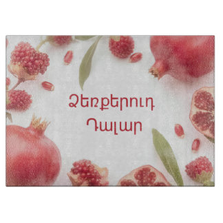 Elegant Armenisk Granatäpple Glasskärbräda