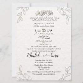 Elegant av arabisk engelsk Blommigt, minimalistisk Inbjudningar