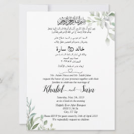 Elegant av arabisk engelsk Blommigt, minimalistisk Inbjudningar