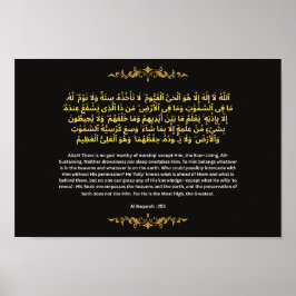 Elegant Ayatul Kursi Gold Foil Style Islamic Wall  Poster