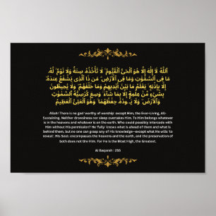 Elegant Ayatul Kursi Guld Folie Stil Islamisk Vägg Poster