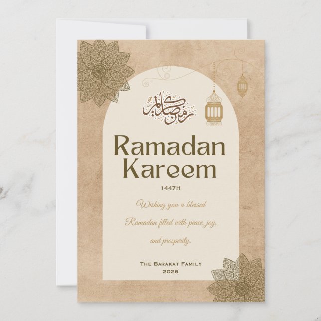Elegant Beige Ramadan Kareem Personlig Islamsk Inbjudningar (Framsida)