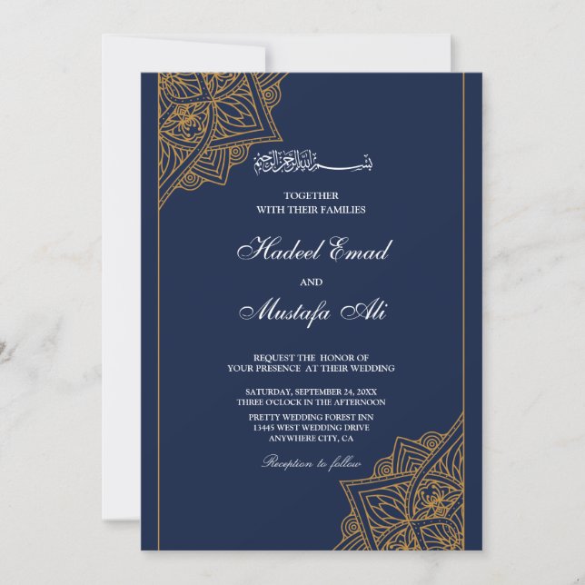 Elegant Bismillah, muslimsk bröllopsinbjudan Inbjudningar (Framsida)