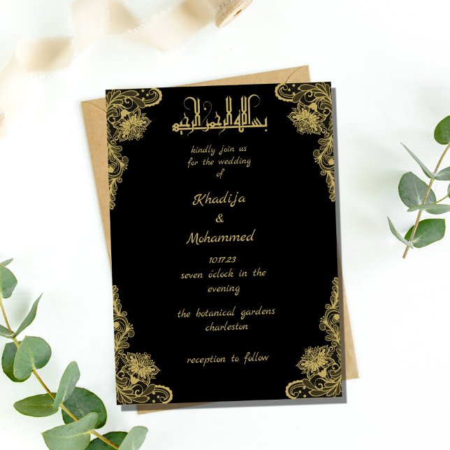 ELEGANT black and guld ISLAMIC BRÖLLOP cinati Inbjudningar (Skapare uppladdad)