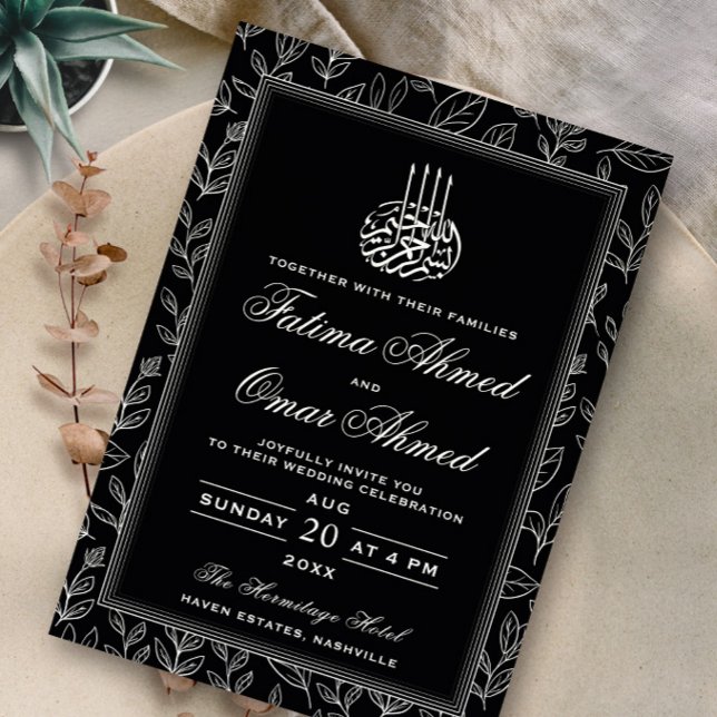 Elegant Black and White Islamic Bröllop Inbjudningar (Skapare uppladdad)