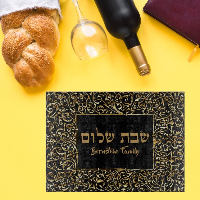 Elegant Black och Guld Hebrew Gift Shabbat Challah (Skapare uppladdad)