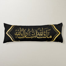 Elegant Black och Guld Islamic "Mashallah"
