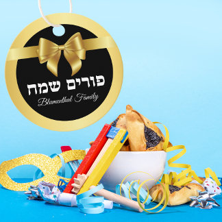 Elegant Black och Guld Lycklig Purim Gåvor Etiketter