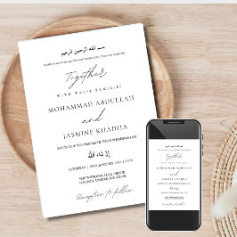 Elegant Black & White, minimalistiskt muslimskt Br Inbjudningar