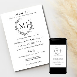 Elegant Black & White, minimalistiskt muslimskt Br Inbjudningar