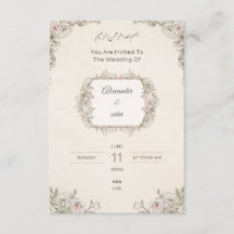 Elegant Blommig Bröllopsinbjudan – Arabiska & Eng