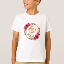 Elegant Blommig Eid Mubarak Guld Arabisk Kalligraf T Shirt