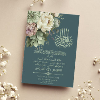 Elegant Blommigt Arabiska muslimska Bröllop Inbjudningar