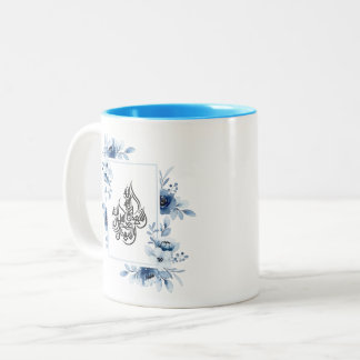Elegant Blommigt Islamic Calligraphy Allah Mugg