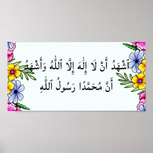 Elegant Blommigt Kalima Shahadah Poster