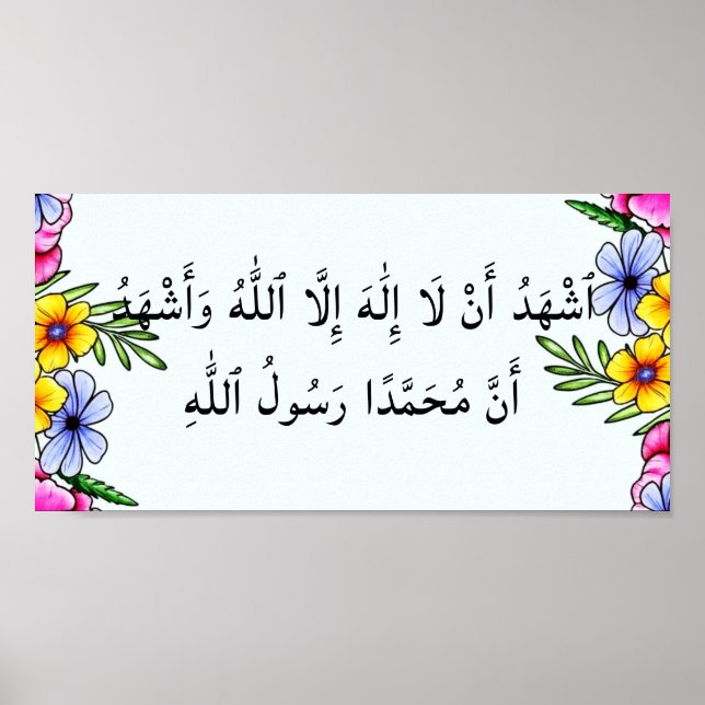 Elegant Blommigt Kalima Shahadah Poster (Framsidan)